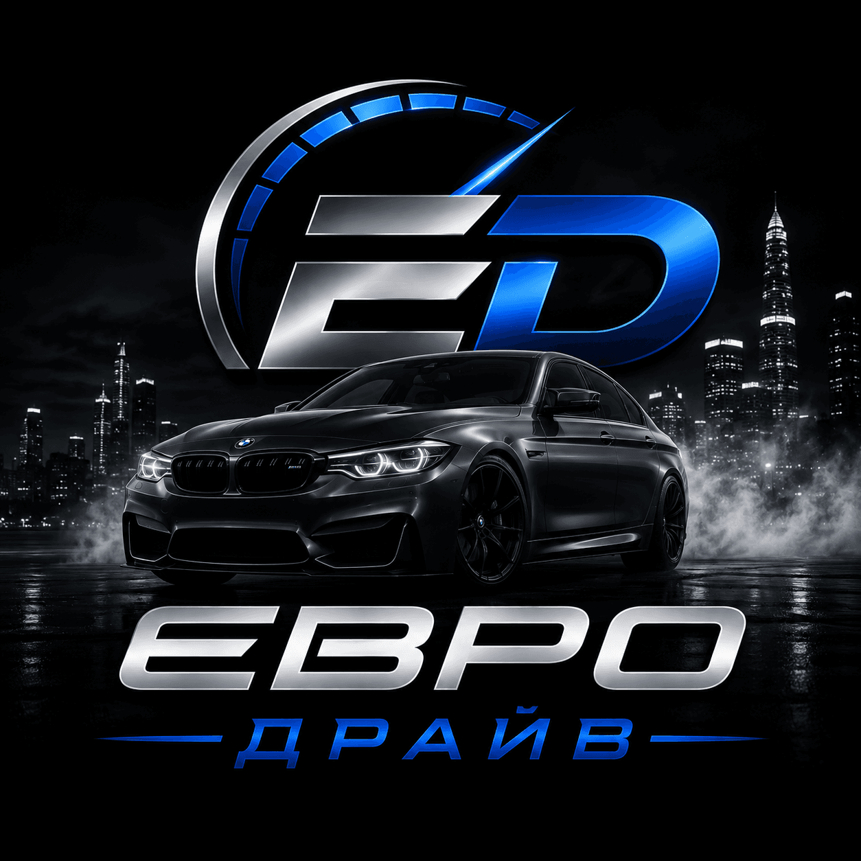 ЕвроДрайв Логотип